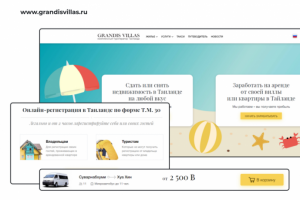 Работа 4193825