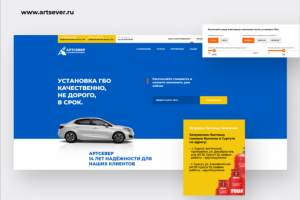 Работа 4193824