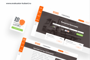 Работа 4193823