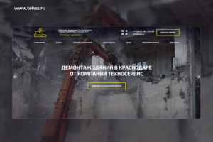 Работа 4193819