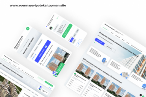 Работа 4193818