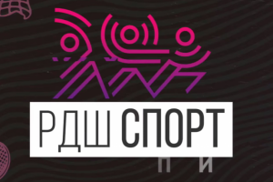 Пост о работе детской редакции спортивного события