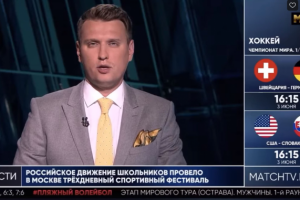 Пресс-релиз Спортивного фестиваля Российского движе