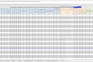 Исходные данные