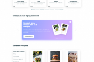 Landing page VUSDELI