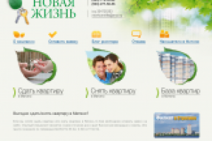 Сайт агентства Новая жизнь