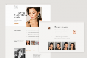 Школа макияжа