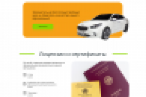 Автошкола Светофор