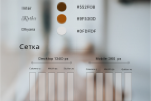 Кафейня Coffee Monster