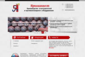 Ярпожинвест