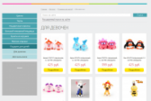 Портал по доставке подарков