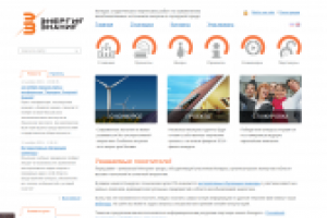 Сайт для проведения конкурса energyznanie.ru