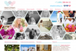 Сайт организатора свадеб