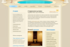 Программирование сайта ЗонаСпа