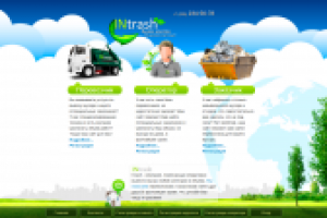 Стартап InTrash