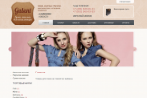 Интернет-магазин кожгалантереи