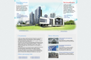 Строительная компания Алмакс