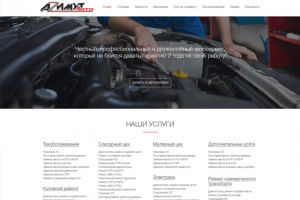 Азимут Авто