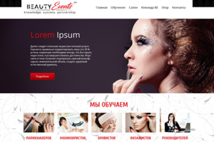 Beauty Events