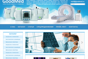 Медтехника #2