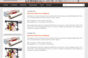 РК "Решение"