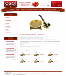 OGO gift