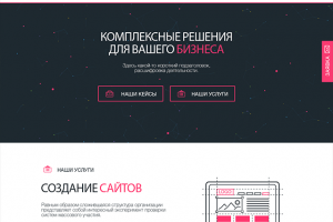 Интернет-маркетинг