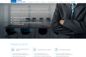 Арбитражная Сервисная Группа