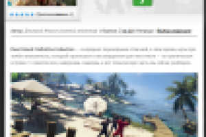 Dead Island: Definitive Collection — Снова в отпуск!