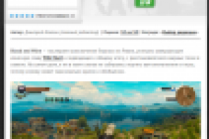 The Witcher 3: Blood and Wine — A Night to Remember