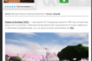 Shadow of the Beast (2016) — Unleash the Beast!