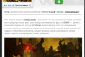 DOOM (2016) — Демонов вызывали?