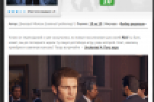 Uncharted 4: Путь вора — В последний раз!