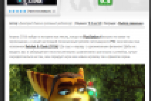 Ratchet & Clank (2016) — Игра по фильму, который сделан по игре!