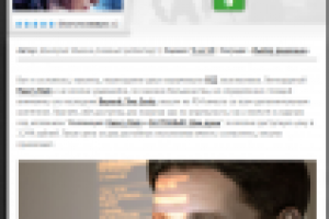 Heavy Rain и Beyond: Two Souls — Коллекция