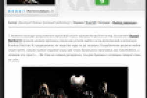 Mortal Kombat XL — Кровавая солянка