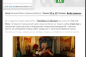 The Witcher 3: Hearts of Stone — Твое желание — закон