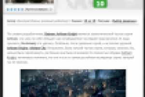 Batman: Arkham Knight - Падение рыцаря