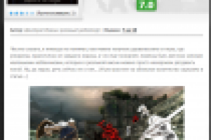 Dark Souls II: Scholar of the First Sin - Умирай красиво!