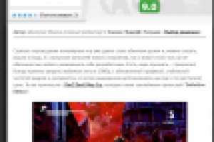 DmC Devil May Cry: Definitive Edition - Ад в высоком разрешении