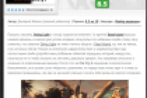 Dying Light - Иди на свет!