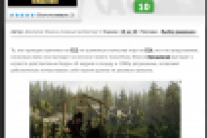 The Last of Us: Remastered - Улучшенный апокалипсис