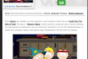 South Park: The Stick of Truth - Кто владеет Палкой, тот подчиня