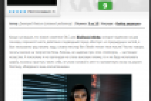 BioShock Infinite: Burial at Sea - Episode 1 - Ни богов, ни коро