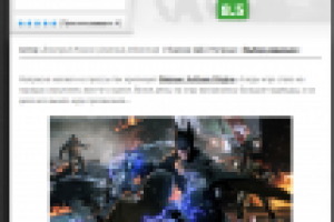 Batman: Arkham Origins - Молодо-зелено...