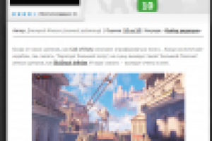 BioShock Infinite - возвращение "Большого Папочки" умных шутеров