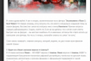 Эксклюзивно о Risen 2: Dark Waters. Часть 2