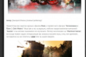 Эксклюзивно о Risen 2: Dark Waters. Часть 1