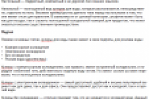 Как выбрать кулер для воды