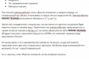 Как выбрать электрический чайник